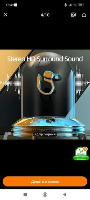 Навушники блютуз