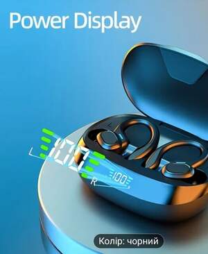 Навушники блютуз