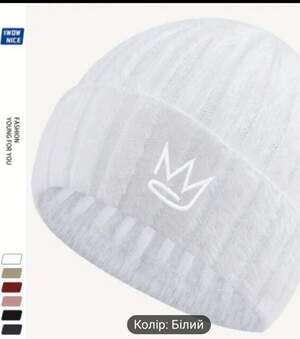 Плюшева Зимова Шапка з Вишивкою Жіноча